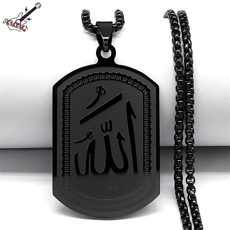 Home Quran - Muslim Arab Allah berkat Tuhan kalung