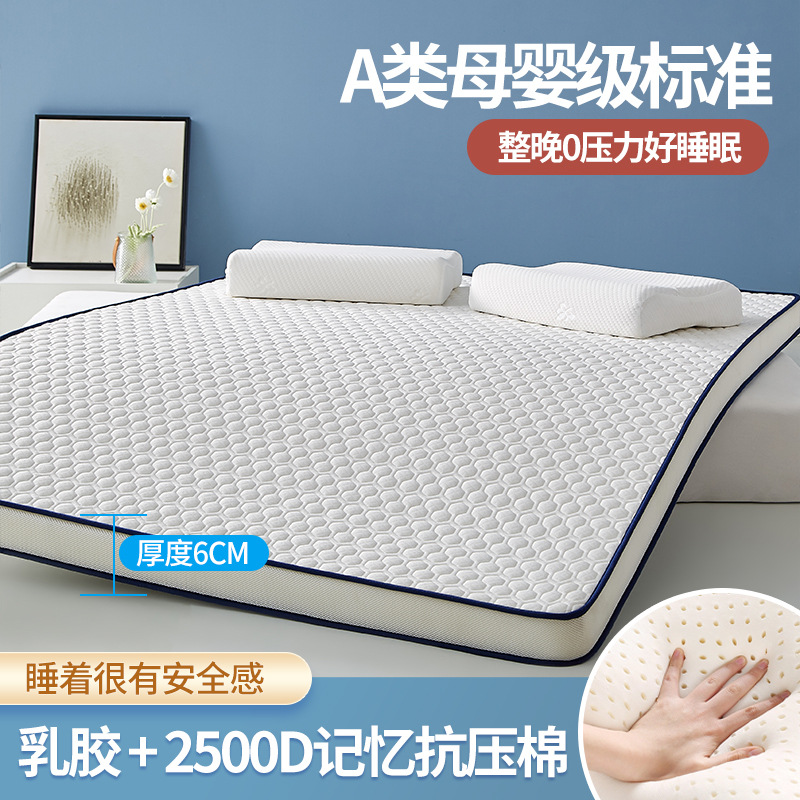 Memory Foam Topper - Alas Kasur Busa Lateks untuk Tempat