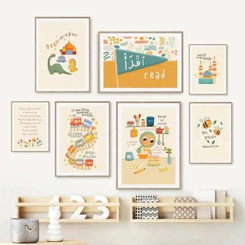 Home Quran - Poster Kartun Islam Modern Muslim Arab