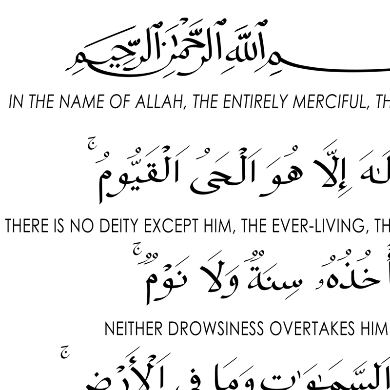 Versi Perancis Aturan Rumah Is - Home Quran ulasan dan harga