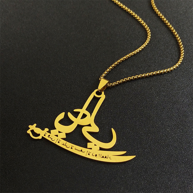 Kalung Pedang Zulfiqar Allah A - Home Quran ulasan dan harga