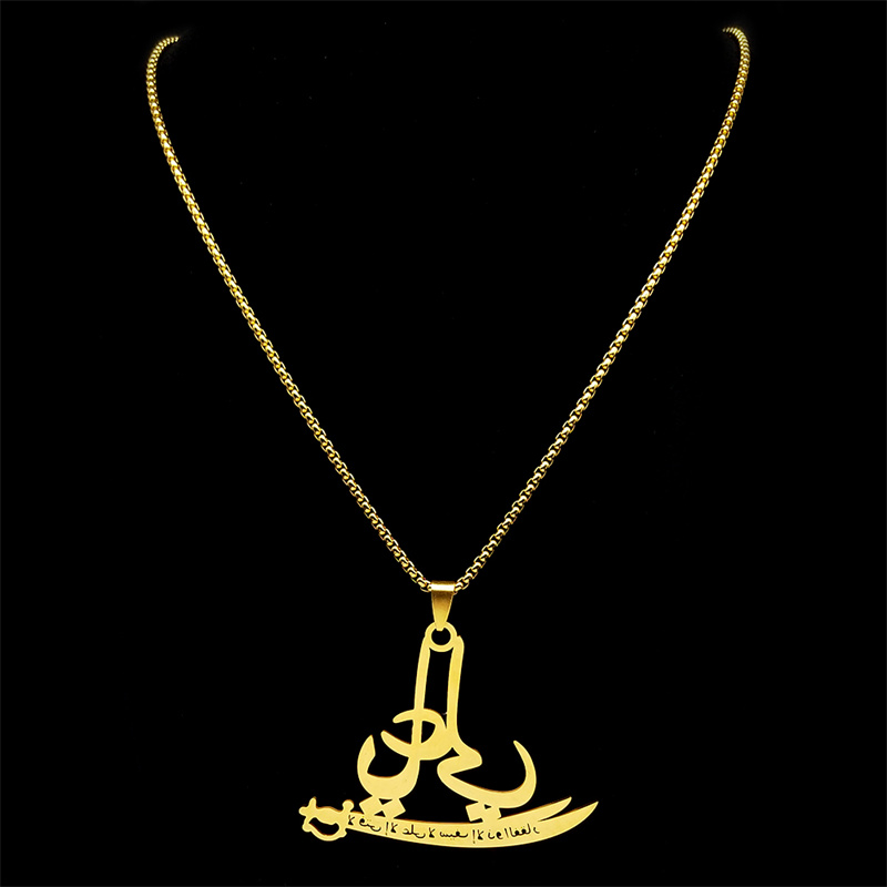 Kalung Pedang Zulfiqar Allah A - Home Quran ulasan dan harga