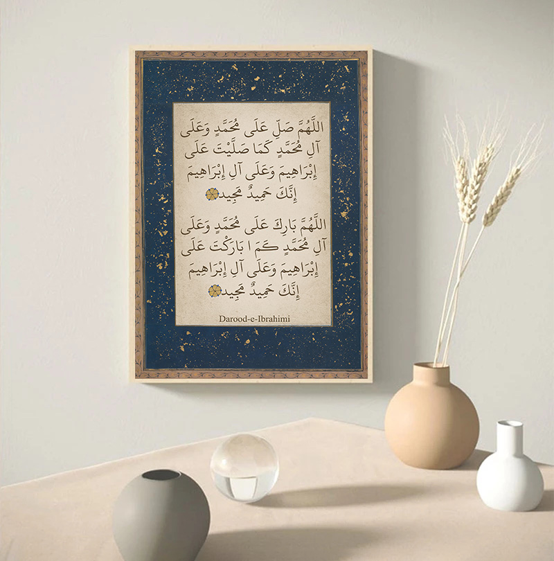 99 nama Allah ayat Kursi Poste - Home Quran ulasan dan harga