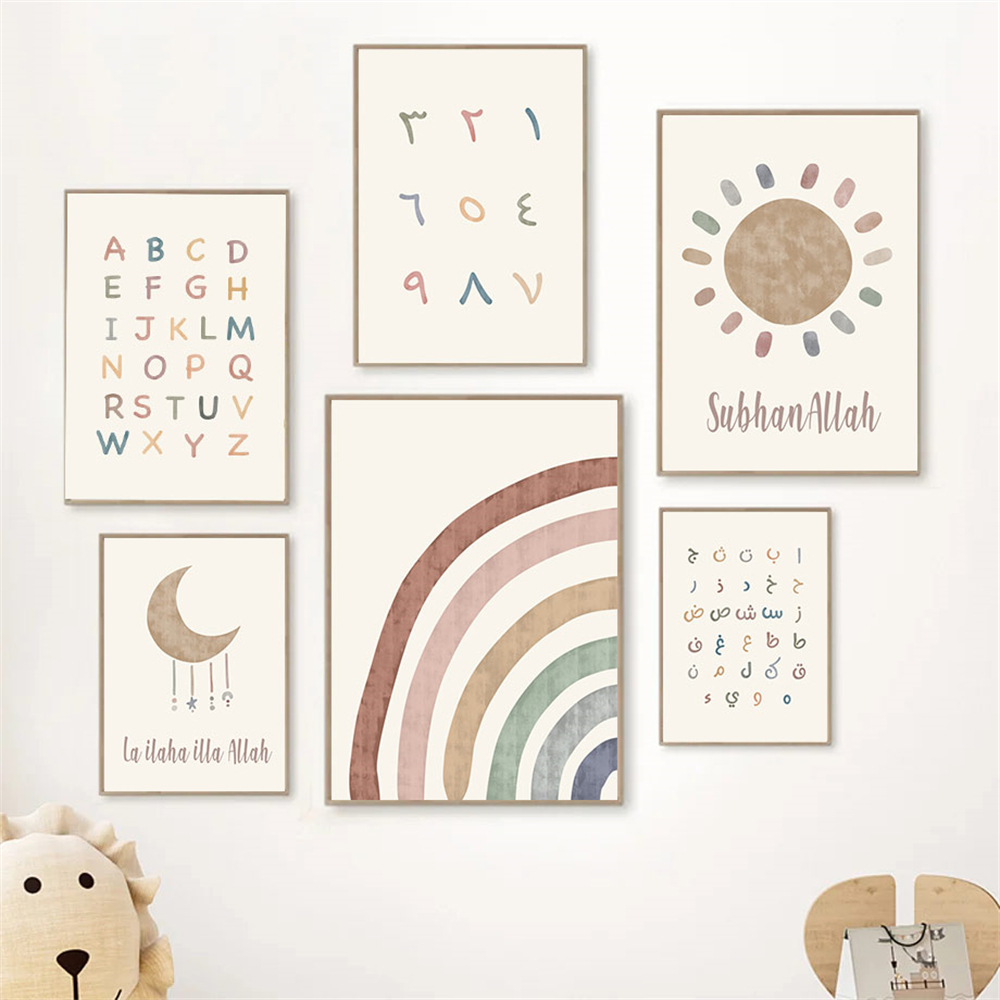 Sun Cloud poster pelangi alfab - Home Quran ulasan dan harga