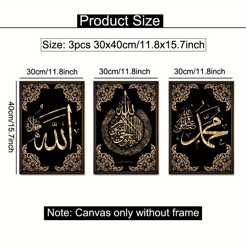 3pcs Set Seni Dinding Kaligraf - Home Quran ulasan dan harga