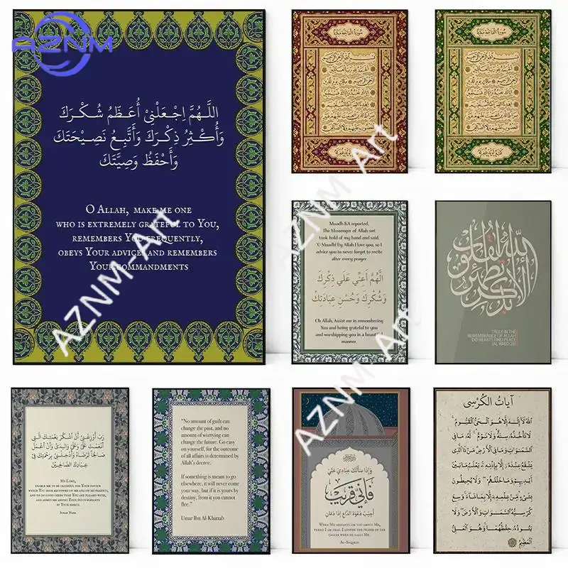 Kaligrafi Islam Ayat Kursi Vin - Home Quran ulasan dan harga